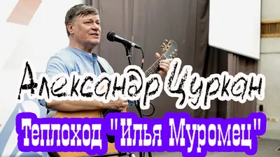 В «Униксе» перед студентами КФУ выступил актер Александр Цуркан | Медиа  портал - Казанский (Приволжский) Федеральный Университет