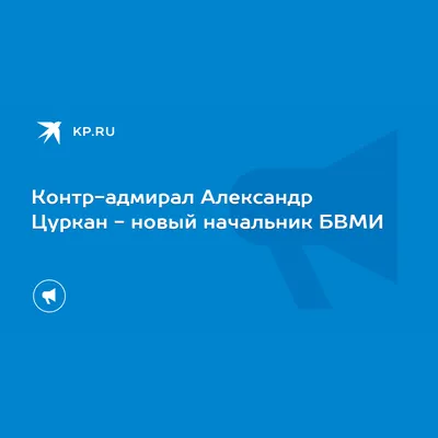 Концерт А.И. Цуркана «Все мы… вернувшиеся с той войны»