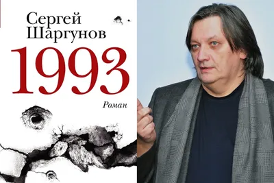 Александр Велединский: «Пока мы спрашиваем «ты за красных или за белых»,  жизнь в стране к лучшему не изменится» - интервью - фотографии -  Кино-Театр.Ру