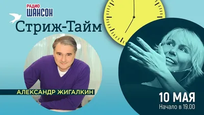 Актриса Светлана Антонова: "Мой муж, режиссер Александр Жигалкин, обожает  всех актеров, которых снимает"