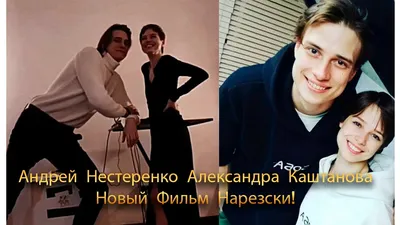 Софья Каштанова: «Не было сил на борьбу — я просто убрала этого человека из  своей жизни» - 7Дней.ру