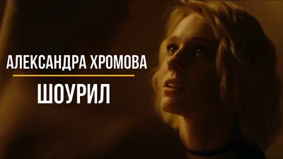 Валентина Ляпина рассказала, как Москва изменила ее героиню сериала «Мир!  Дружба! Жвачка!»