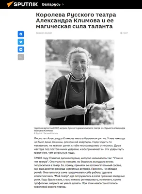 Климова Александра | ВсеКастинги.ру
