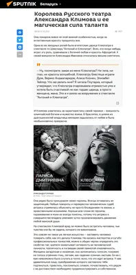 Климова, Екатерина Александровна — Википедия