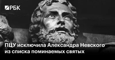 Александр Хинштейн награжден Орденом Александра Невского