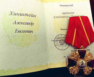 Старооскольская икона святого князя Александра Невского — Православное  Осколье
