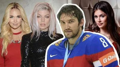 Жена Александра Овечкина оказалась в больнице из-за проблем с почками -  7Дней.ру