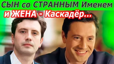 Алексей Анищенко. Он не состоялся как спортсмен, но стал отличным артистом.  Личная жизнь и кто жена красавца-актера | Город Звездный | Дзен