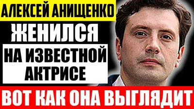 Анна Клинская и Алексей Анищенко сыграли в мелодраме «Никому не расскажем»  - новости кино -  - Кино-Театр.Ру