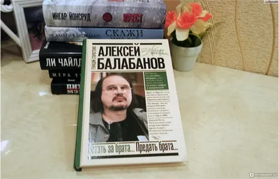 Балабанов Алексей Октябринович — биография режиссера, личная жизнь, фото,  фильмы