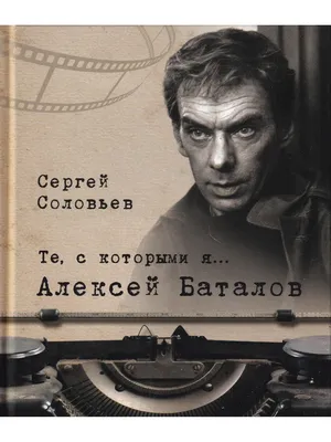 СК проверит историю с лишением семьи Баталова недвижимости и денег - РИА  Новости, 