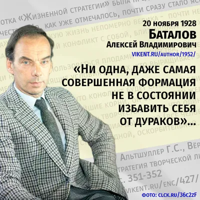 Артисты кино и театра СССР Алексей Баталов 1958 г Актеры