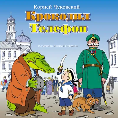 Алексей Борзунов: фильмы и сериалы смотреть онлайн в Okko