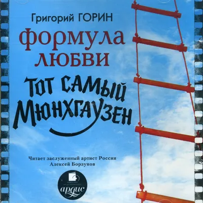 Алексей Борзунов - слушать песни исполнителя онлайн бесплатно