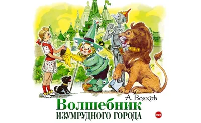 МИГЕЛЬ ДЕ СЕРВАНТЕС «ДОН КИХОТ. Часть 1» Аудиокнига. Читает Алексей Борзунов  в 2023 г | Дон кихот, Аудиокнига