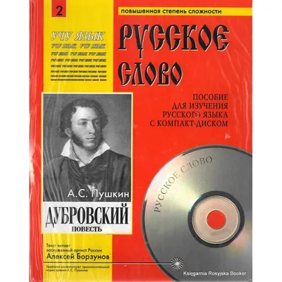 Машины грузовые гидроборт в Москве: 76 грузоперевозчиков со средним  рейтингом 4.8 с отзывами и ценами на Яндекс Услугах.