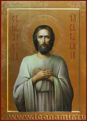30 марта - память преподобного Алексия, человека Божия