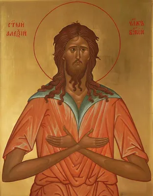 Алексий, человек Божий (+411) — Монастырь Святого Николая Форт-Майерс штат  Флорида
