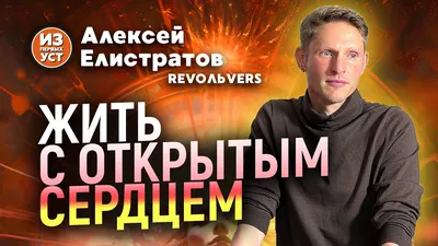 Алексей Елистратов и Дмитрий Белононов, гр. Револьверс. Концерт «Дискотека  80-90» , Концертный зал на Новом Арбате © фото Роман  Данилин' 2020 /  | Роман Данилин