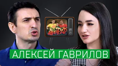 Россиян потянуло на мистику: Алексей Гаврилов о новой русской культуре, сво  и олигархах