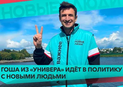 В больнице сделали операцию": Алексей Гаврилов рассказал, как прошли  домашние роды его жены » Страница 2 » Звёзды.ru