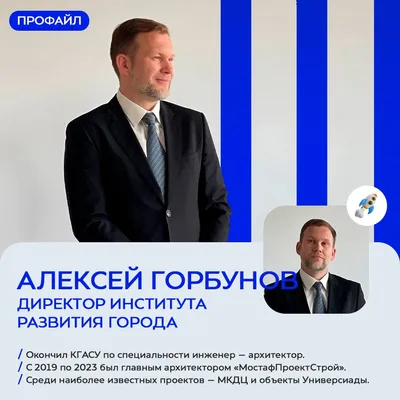 Алексей Горбунов, афиша и билеты, события в 2023 - TicketHunt