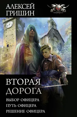 Алексей Гришин о разоблачении «Битвы экстрасенсов»: «Я так рад, что это  показали» | Анастасия Анквиц | Дзен