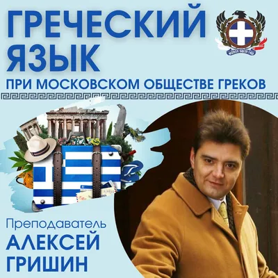 Алексей Гришин: «Теперь сплю в сутки только по пять часов» - 