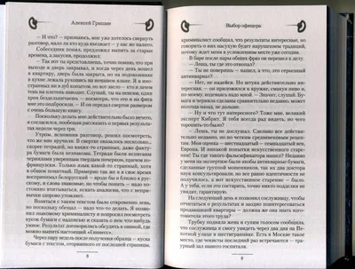 Скончался Алексей Гришин, бывший куратор внутренней политики в сфере ислама  - IslamNews