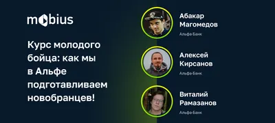 Алексей Кирсанов представлен коллективу Медгородка в качестве нового  главного врача | телеканал ТОЛЬЯТТИ 24