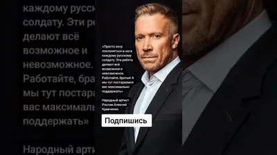 Алексей Кравченко: «Желаю всем женщинам сказочной любви!» - Лактомарин