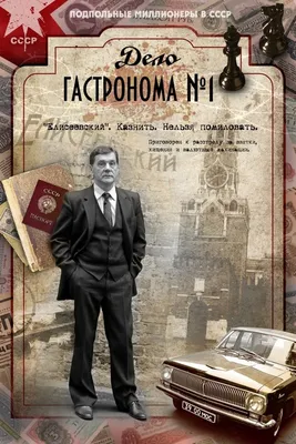 Литвиненко Алексей Шамильевич - Центр «Миротворець»