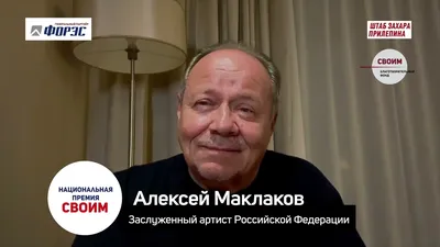 Алексей Маклаков (Aleksei Maklakov) , спектакли
