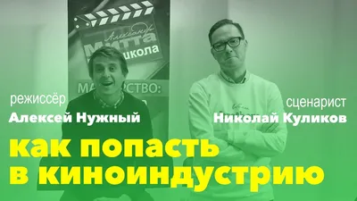 Режиссёр "Я худею" и "Громкой связи" купился на мистификацию нашего  корреспондента | Белорус и Я | Дзен