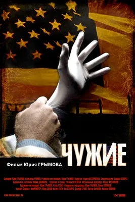 Я (фильм, 2009)