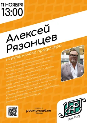 Ежедневник руководителя. Годовой план за 12 недель [Алексей Рязанцев]  купить книгу в Киеве, Украина — Книгоград. ISBN 978-5-370-04169-3