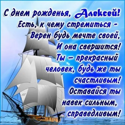 Футболка из высококачественного трикотажа пенье с добавлением лайкры Имя  Алексей. Именной прикол — купить по цене 1590 руб в интернет-магазине  #3000965