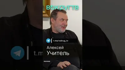 Режиссёр Алексей Учитель бросил жену и переехал жить к Юлии Пересильд (ФОТО)