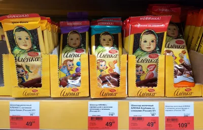 Шоколад молочный Алёнка, 20г - купить с доставкой в Москве в Перекрёстке