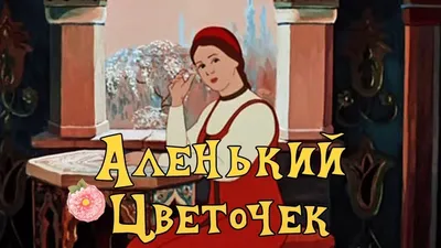 Картина маслом роза "АЛЕНЬКИЙ ЦВЕТОЧЕК" фэнтези – купить онлайн на Ярмарке  Мастеров – L5QVKRU | Картины, Ростов-на-Дону