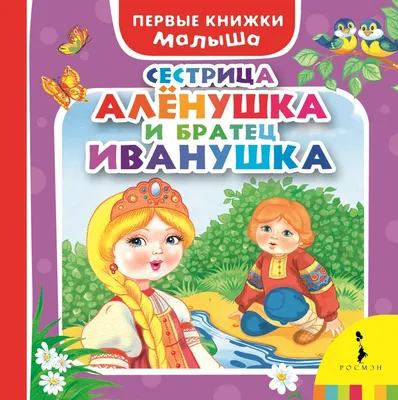 Горшок цветочный "Аленушка" М2405 – купить по цене производителя