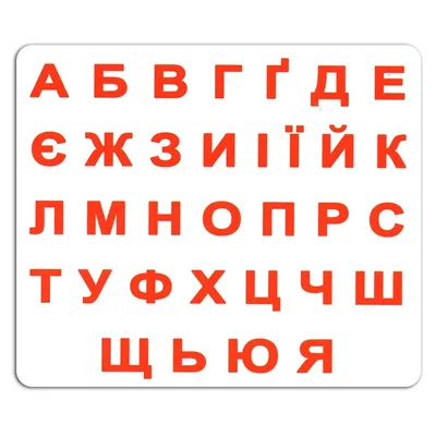 Карточки Домана "Алфавит" на укр. Вундеркинд с пеленок - Карточки Домана