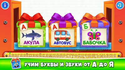 Плакат А2 "Немецкий алфавит", 440х600 мм, картон. - купить с доставкой по  выгодным ценам в интернет-магазине OZON (229499343)