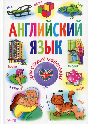 Алфавит русский для детей | Алфавит, Для детей, Занятие по чтению