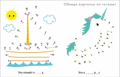 Nazarov Деревянный Сортер русский алфавит для детей