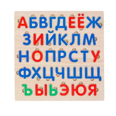 Английский алфавит для детей — изучение английского алфавита, учим алфавит  английский для детей онлайн по видео, карточкам, прописям — школа  английского языка EnglisHouse