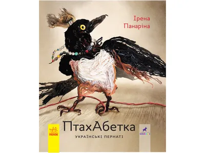 Это то, что отличает Армению»: особенности армянского алфавита — Армянский  музей Москвы и культуры наций