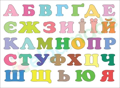 Children's magnetic Ukrainian ALPHABET Украинский Алфавит | eBay