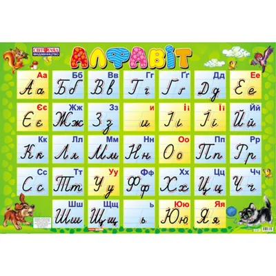 Развивающая игра вкладыш учим алфавит. Вкладыш азбука украинский алфавит от  Unicrafts поможет выучить буквы вашему ребенку.