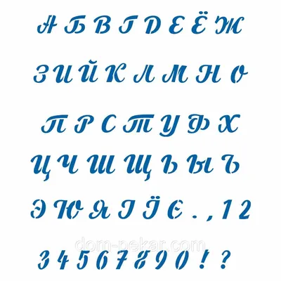 Разрезной материал Украинский алфавит и цифры ❤ 